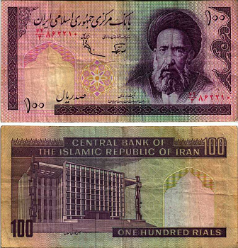 ИРАН 100 РИАЛОВ 1985- ПОДПИСЬ 25, АЯТОЛЛА МОДДАРЕС, ЗДАНИЕ ПАРЛАМЕНТА Pick 140d бумага 7484-62-1