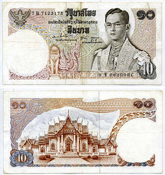 Таиланд 10 бат 1969 король Рама IX, подпись 47 Pick 83а(8) бумага XF 7485-67-1-1