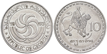 Грузия 10 тетри 1993 KM 79 нержавеющая сталь 4175-1121
