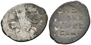 Великое Княжество Московское копейка 1535-1547 Иван IV Васильевич, Псковский монетный двор, 0,70 гр. ГиК №74 серебро    262-221