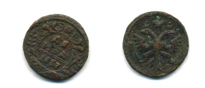 РОССИЯ ДЕНЬГА 1751 Биткин 411 медь 86-845