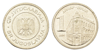 Югославия 1 динар 2000 KM 180 медь цинк никель 4659-814