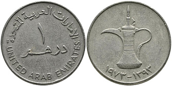 ОАЭ 1 дирхам 1973 AH 1393, кувшин KM 6.1 медно-никель 4542-641