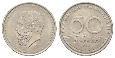 Греция 50 драхм 1982 Солон Архонт Афин KM 134 медно-никель 4667-934