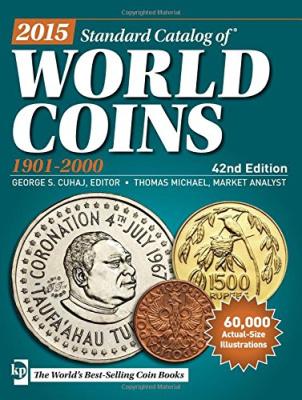 Каталог Краузе по монетам мира с 1901 г. по 2000 г., 42-е издание / Standart catalog of World Сoins 1901 - 2000, 42th Edition, 2015