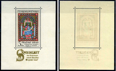 Чехословакия блок, марка с номиналом 5 крон 1967 Михель BL27 8705-16-2-1