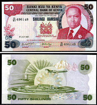 Кения 50 шиллингов 1987 Даниэль арап Мои, аэропорт в Найроби Pick 22 d  бумага  UNC (пресс) 7200-29-1