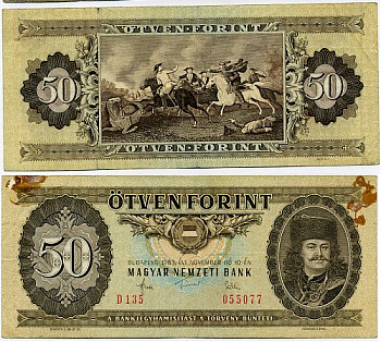 ВЕНГРИЯ 50 ФОРИНТОВ 1983 Pick 170f бумага 7146-12-2-1