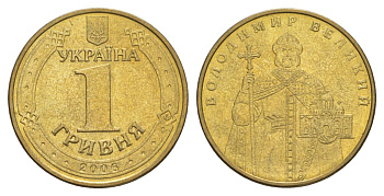 Украина 1 гривна 2006 Владимир Великий KM 209 алюминиевая бронза aUNC 4633-613
