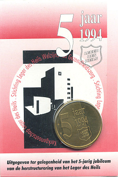 НИДЕРЛАНДЫ ЖЕТОН 1994 5 ЛЕТ ОТКРЫТИЮ ВОЕННОЙ БАЗЫ UNC 06-081-74