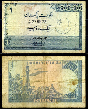 Пакистан 1 рупия 1975-1979 signature: Aftab Ahmad Khan Pick 24А(2) бумага 6278-13-2-2