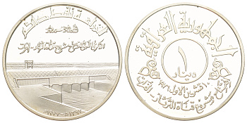 Ирак 1 динар 1977 Открытие канала Тартар-Евфрат, тираж 7.000 экземпляров KM 143 серебро PROOF 00-903-21