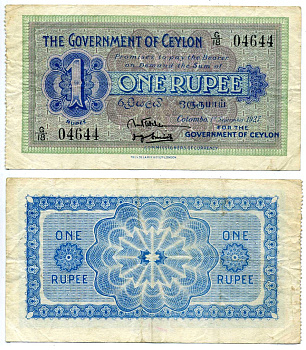 Цейлон 1 рупия 1927 1 сентября 1927 Pick 16b бумага 00-000-00