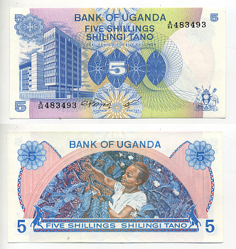 УГАНДА 5 ШИЛЛИНГОВ 1979 Pick 10 бумага UNC (ПРЕСС) 7203-68-2