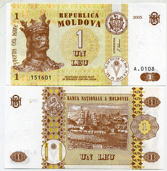 Молдавия 1 лей 2005 Стефан III Великий, Каприянский монастырь Pick 8h бумага UNC (пресс) 450-62-1