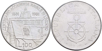 ИТАЛИЯ 100 ЛИР 1981 R, 100 ЛЕТ ВОЕННО-МОРСКОЙ АКАДЕМИИ В ЛИВОРНО KM 108 нержавеющая сталь 4531-125