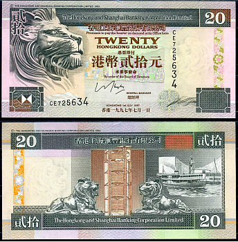Гонконг 20 долларов 1997 Pick 201 c бумага UNC (пресс) 6266-9-3-2