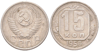 СССР 10 копеек 1980 KM 130 медь никель цинк 4613-323