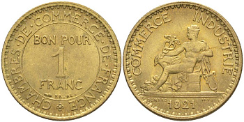 ФРАНЦИЯ 1 ФРАНК 1921 ТИП CHAMBRES DE COMMERCE KM 876, LE FRANC 218.3 алюминиевая бронза 3853-142