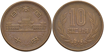 ЯПОНИЯ 10 ЙЕН 1954 ГОД 29, ИМПЕРАТОР ХИРОХИТО СЁВА (1926-1989) KM 73 бронза 28-454