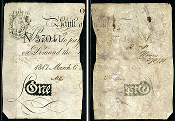 Англия 1 фунт 1817 фрагмент боны PW № REB33, Pick 190  бумага   451-44-1