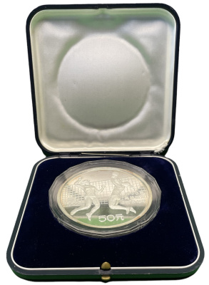 Китай 50 юаней 1988 XXIV летние Олимпийские игры в Сеуле, женский волейбол, в оригинальной капсуле KM 205 серебро PROOF 5-4-5-16