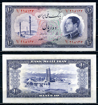 Иран 10 риалов 1954 SH 1333 Pick 64 бумага UNC (пресс) 451-583-1