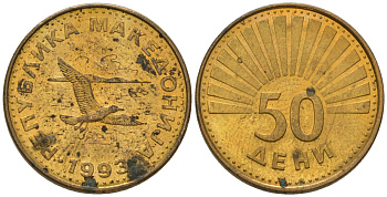 Македония 50 дени 1993 KM 1 латунь 4602-832