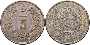 Япония 1 йена 1885 18-й год император Мэйдзи (Муцухито) (1867-1912), отверстия в гурте KM А25.2 серебро 00-000-00