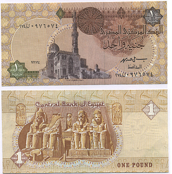 ЕГИПЕТ 1 ФУНТ 1993-2001 ПОДПИСЬ 19 Pick 50e бумага aUNC 7217-71-3