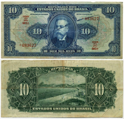 БРАЗИЛИЯ 10 МИЛ РЕЙС = 10000 РЕЙС 1942 Pick 126 бумага 451-184-1