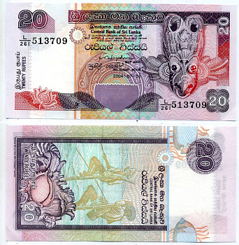 Шри-Ланка 20 рупий 2004 1 июля 2007 Pick 109с бумага UNC (пресс) 7548-26-4-2