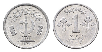 Пакистан 1 пайс 1974 KM 33 алюминий UNC 4614-761