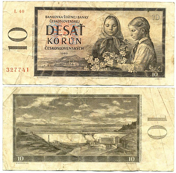 ЧЕХОСЛОВАКИЯ 10 КРОН 1960 СЕРИЯ L, ДЕВОЧКИ С ЦВЕТАМИ, ПЛОТИНА НА РЕКЕ ОРАВА Pick 88b бумага 7203-15-1