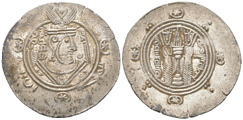 Аббасидский Халифат 1/2 дирхема 771 - 791 Табаристан, голова правителя/два огнепоклонника, extremely fine серебро 1073-18-34