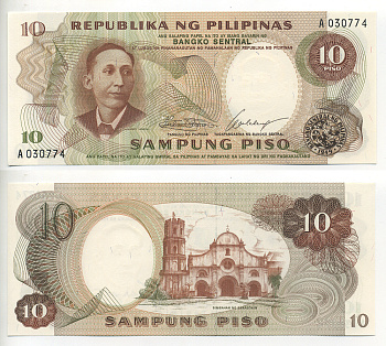 ФИЛИППИНЫ 10 ПЕСО 1969 ПОДПИСЬ 7 Pick 144a бумага UNC (ПРЕСС) 6300-9-3-1