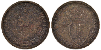 СССР 15 копеек 1932 две параллели KM 96, Федорин 52 медно-никель 62-926