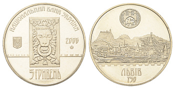 Украина 5 гривен 2006 750 лет городу Львов KM 415 нейзильбер BU 4667-333