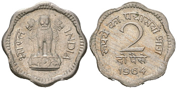 Индия 2 пайса 1964 монетный двор: Калькутта KM 12 медно-никель 4564-654