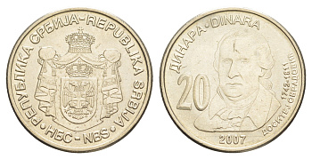 Сербия 20 динаров 2007 265 лет со дня рождения Доситея Обрадовича KM 47 медь цинк никель aUNC 4650-622