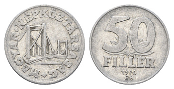 Венгрия 50 филлеров 1976 BP мост Елизаветы в Будапеште KM 574 алюминий 4665-122