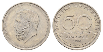 Греция 50 драхм 1982 Солон Архонт Афин KM 134 медно-никель 4667-944