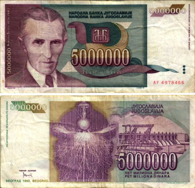 Югославия 5000000 динаров 1993 Никола Тесла (1856-1943) Pick 121 a  бумага 8588-80-2-1