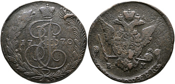 Россия 5 копеек 1770 ЕМ, Екатерина II (1762-1796) Биткин 619 медь 1103-5-22