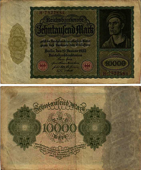 Германия 10000 марок 1922 19 января 1922, Альбрехт Дюрер, без 10000 справа Pick 71  бумага 7547-95-2