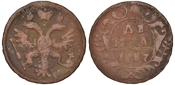 Россия деньга 1737 Анна Иоанновна (1730-1740) Биткин 293 медь 51-3614