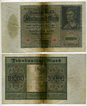 ГЕРМАНИЯ 10000 МАРОК 1922 19 ЯНВАРЯ 1922, АЛЬБРЕХТ ДЮРЕР Pick 70 бумага 8618-32-1-2