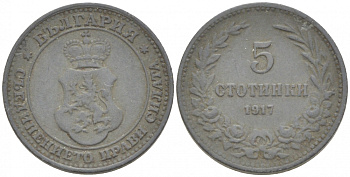 Болгария 5 стотинок 1917 Фердинанд I (1908-1918) KM 24a цинк 214-729