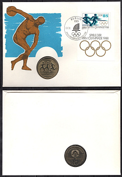 ГДР 10 марок 1988 40 лет Союзу физкультуры и спорта, в конверте с маркой (КПД - Конверт первого дня Гашения) KM 125 медь цинк никель UNC 9000-42