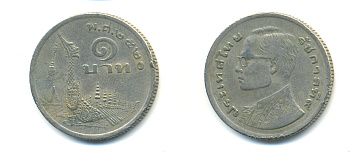 Таиланд 1 бат 1977 ВЕ2520, Рама IX (1946-2016) древний корабль KM 110 медно-никель 86-1623